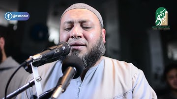 سورة الرعد  المصحف المرتل للشيخ أحمد السعيد مندور رمضان ١٤٤٥هـ  Surah Al Ra'ad