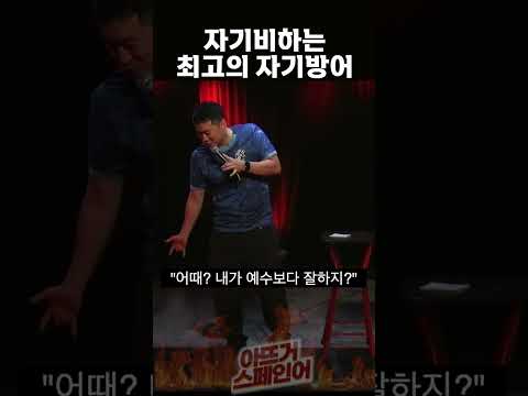 스파이더아멘