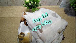 اقوى مشاريع بي حلة جديدة وعصرية ومتألقة ولي شافها عجباتو كثير و اكيد رايح تفرحكم  😍