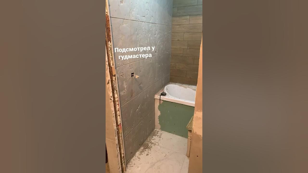 Подсмотренное видео в туалете поликлиники