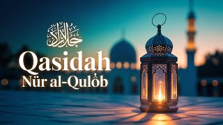 Sholawat Merdu – Qasidah Nur  al-Qulub | Sholawat Nabi | Royalty Free Music | Lagu Tanpa Royalti
