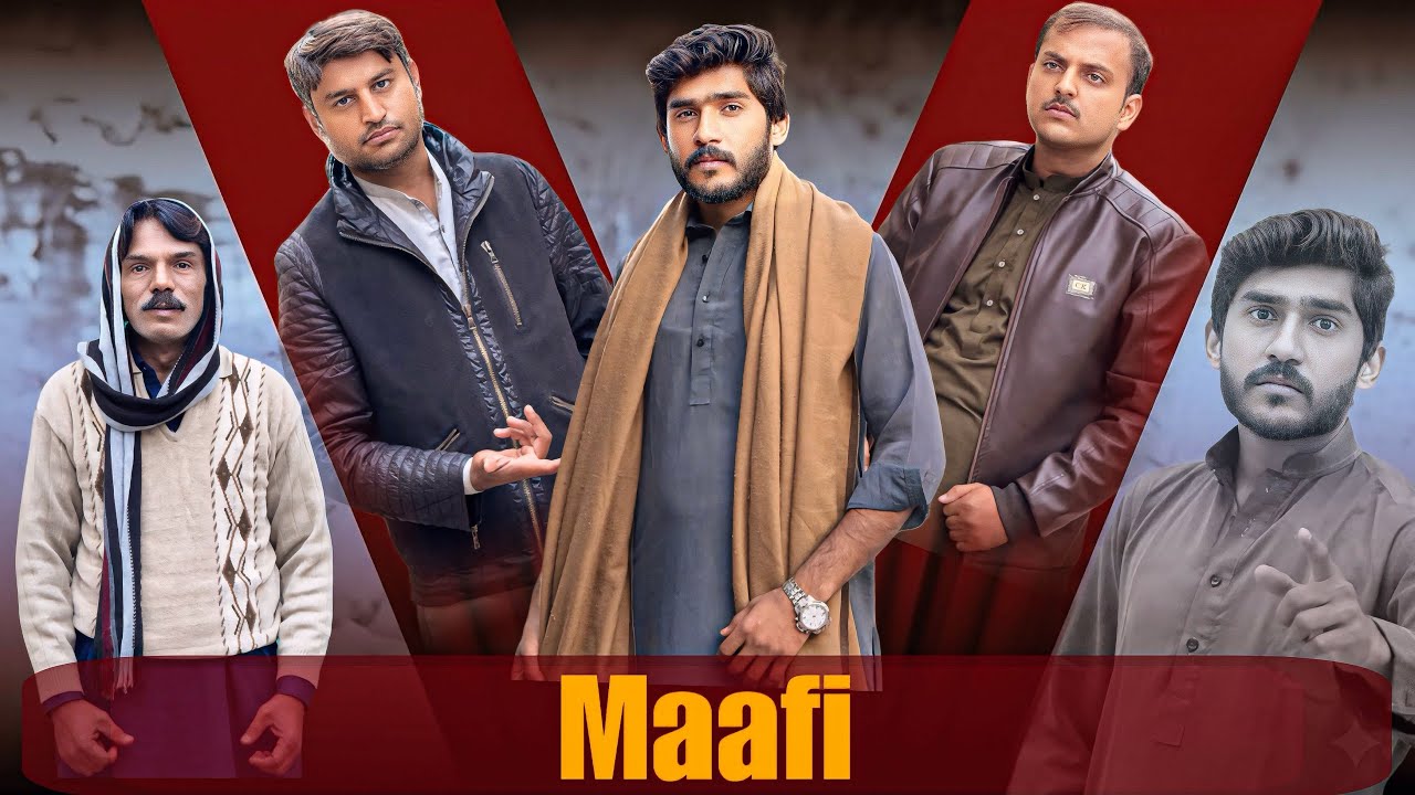 MOHALLY MY BADNAAMI | DOST KI DOSTI | STORIES BY JAMSHAID 