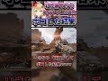 【APEX】暴言厨のVTuberに怠慢で勝ったら50万スパチャしろと言われたので初心者のフリ→覚醒でボコしたら号泣ｗｗ【エーペックスレジェンズ / APEX LEGENDS】#Shorts