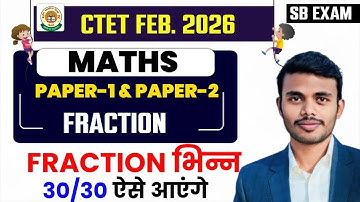 CTET FEB 2026 || Paper 1 & 2  || CTET Maths Fraction भिन्न  || Sb exam || Day-02 ll By Ajay sir