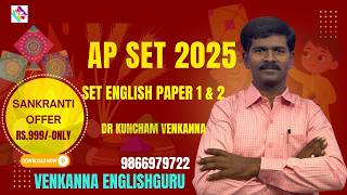 AP SET 2025 ENGLISH CUT OFF I JL/PL/DL-ENGLISH I VENKANNA ENGLISHGURU I ASSISTANT PROFESSORS I