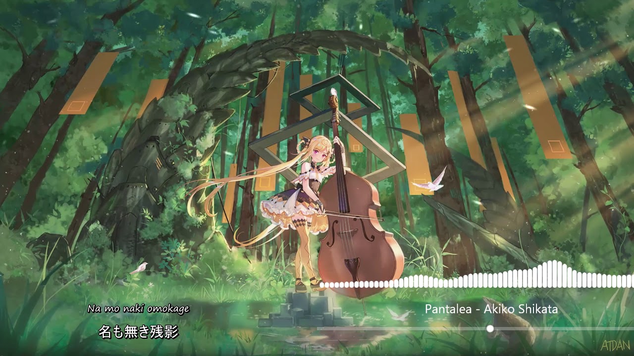 Pantalea Shikata Akiko (Romanji lyric) YouTube