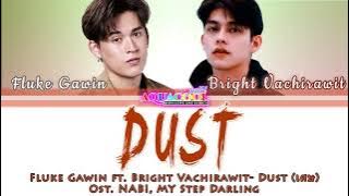Gawin ft. Bright - เศษ (Dust) Ost.นาบี ฉันจะไม่รักเธอ NABI, MY STEPDARLING Lyrics Thai/Rom/Eng
