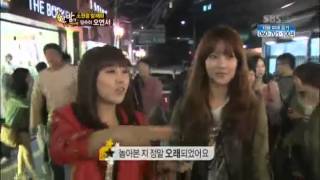 '말숙이' 오연서와 홍대데이트! @한밤의 TV연예 20120919