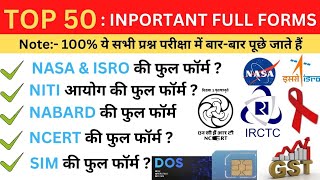 Important GK full forms || 50 Daily uses important gk full forms for students