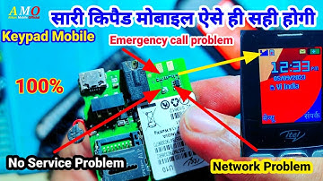 itel u10 no service problem | itel Mobile emergency call problem | itel keypad Phone network problem