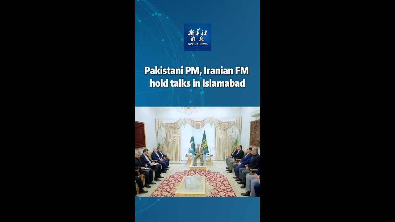 Xinhua News | Pakistani PM, Iranian FM hold talks in Islamabad
