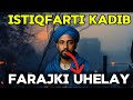 QISO ISTIQFAARTA KADIB FARAJKI U HELAY CUMARZANJANI LIKE SHARE