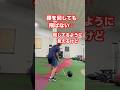 腰を回せ腰を切れ‼️でもやってみると飛ばない経験ありますよね腰は回さない #ゴルフ #飛距離アップ #腰の回転