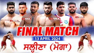 Final Match Salina (Moga) Kabaddi Tournament 13 April 2024