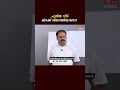 പുതിയ വീട് കിഴക്ക് ദർശനത്തിലാണോ? East Facing House Vastu Tips #shorts