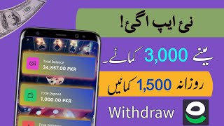 ?Tufitok App Live Withdraw Proof • Online Earning in Pakistan • Real Earning App • RehanOnline