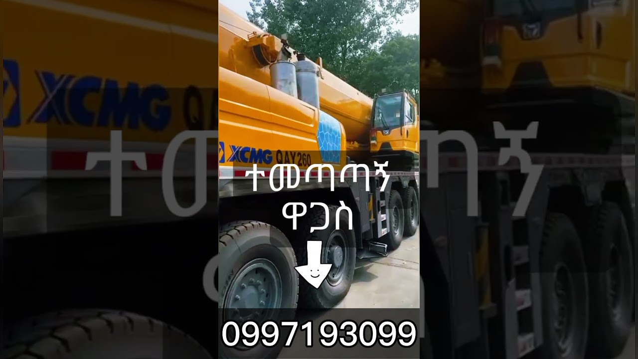 Wezader Lifting Solution 💪🚜Heavy jobs? We lift them easy! ⚙️