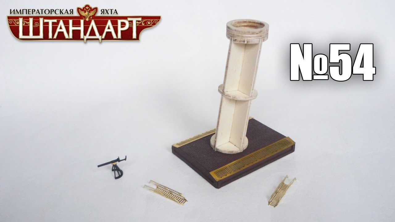 Моторная яхта штандарт