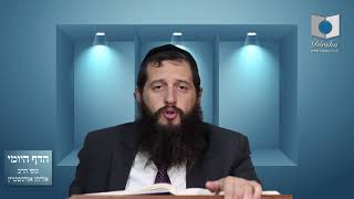הדף היומי מסכת סנהדרין דף צט
