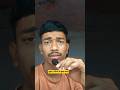 Meri halat #reality #viral #shorts
