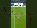 長谷川唯の完璧な浮き球スルー、ショウが抜け出す