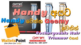 Geemy GM-6077 Handy Hair Trimmer