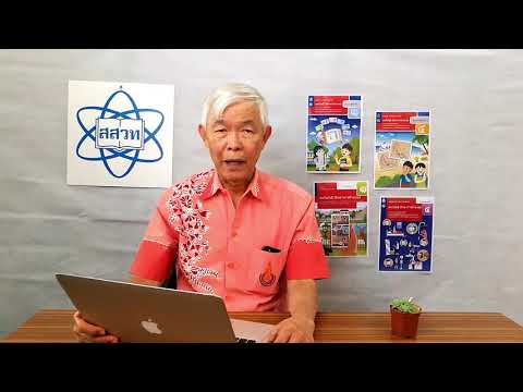 แนะนำหลักสูตรวิทยาการคำนวณ