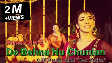 De Behna Nu Chunian | Sanam Marvi | Heer Ranjha | Punjabi | Folk