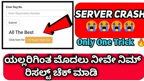 How to Check your SSLC Result Very First in Kannada 2021