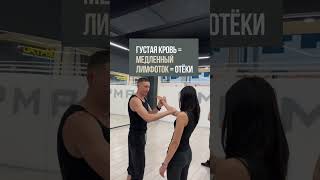Причина отеков - нехватка воды!