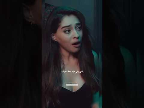 وقتی لباس خیلی گرونتراز داراییته سریال بازی بخت     