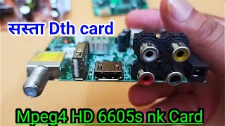 Dth Card | Mpeg4 HD 6605s nk set top box card dd free dish box Motherboard screenshot 3
