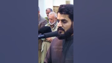 القارئ رعد الكردي جديد سورة الفاتحة_بمقام النهاوند_Surah Fatiha