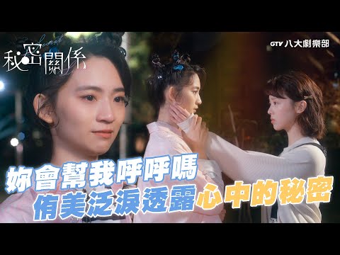 Feeling is the Secret  もう君はそこにいる! もう君はそこにいる！ / ゴダード，ネヴィル【著