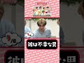 DAN!DAN!プレッシャー選手権〜ICEx編〜