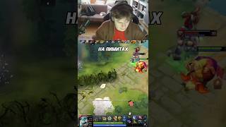 НА ЛИМИТАХ | twitch.tv/welskiy | #welskiy #dota2 #титандота2 #дота2моменты #дота #clips