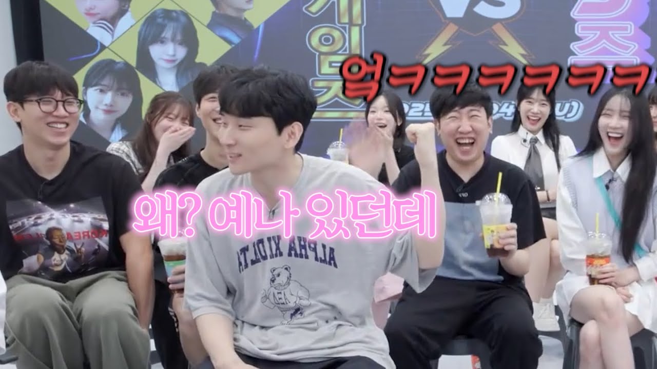 한 마디에 난리가 난 이유