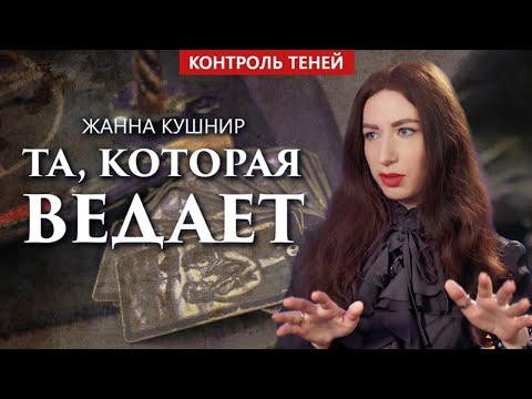 Видео: Очарователни конструкции с вътрешни каменни стени