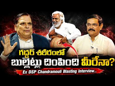 Ex DSP Chandramouli Exclusive Interview With Muralidhar | iDream Media