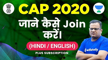 UPSC CSE 2020 | CAP 2020 | Use Referral Code “ASHIRWAD10” & Get 10% OFF