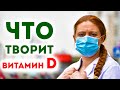 Врачи иногда предпочитают недоговаривать эту правду!