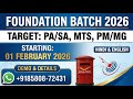 Foundation Batch for LDCE 2026 I Postal Exam Batches I #gdstopa #postman #mts #pa @PostalStudy