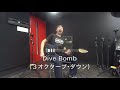 DIGITECH 「Whammy」で遊んでみた！！