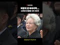 노무현 전 대통령 서거 16주기