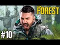 ФИНАЛЬНЫЙ СПУСК В БЕЗДНУ ► FOREST ► Максимальная сложность