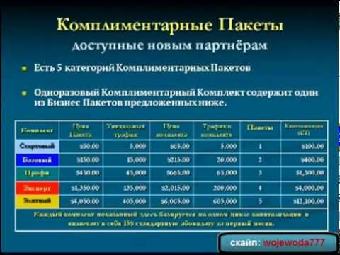 НОВЫЙ БАНЕРС БРОКЕР ЗАРАБОТАЙ НА ТРАФИКЕ-20-08-2015