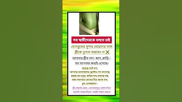 general knowledge || quiz |spinal cord I part-1757