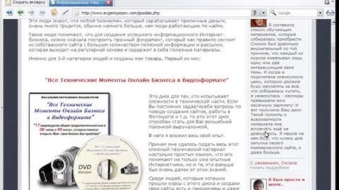 PHP+MYSQL - Базовый курс 1
