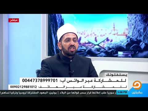 ليس الشديد بالصرعة إنما الشديد من يملك نفسه عند الغضب معنى هذا الحديث مع الشيخ عصام تليمة