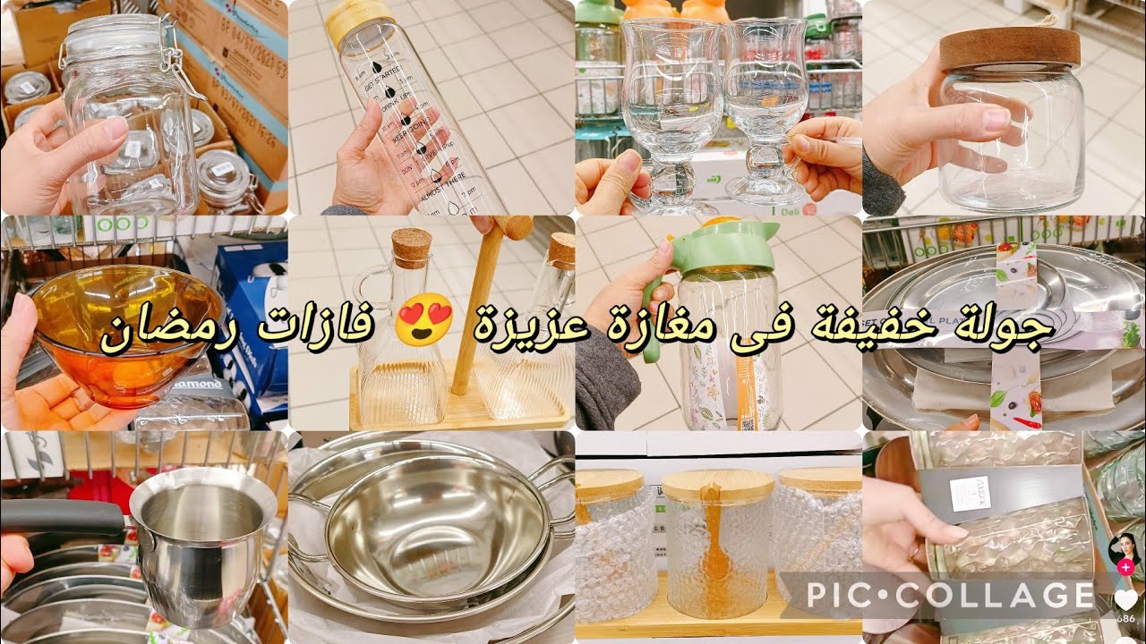 جولة خفيفة في مغازة عزيزة 😍 فازات رمضان